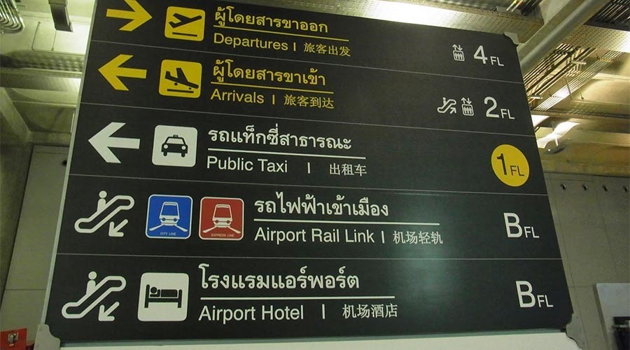 cho thuê xe từ sân bay suvarnabhumi về trung tâm bangkok